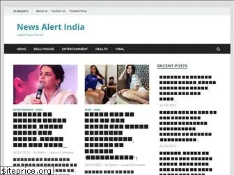 newsalertindia.com