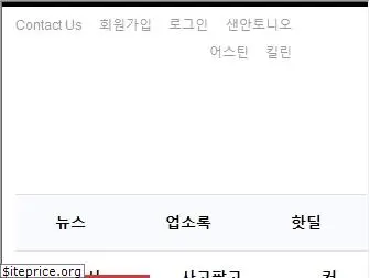 newskorea.com