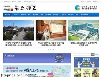 newspago.com