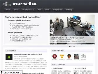 nexia.jp