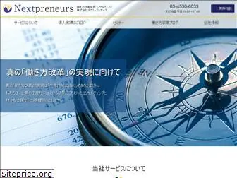 nextpreneurs.com
