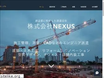 nexus-job.com