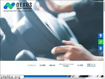 nexusjapan-hp.com