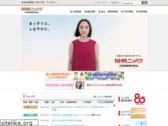 nhkspg.co.jp