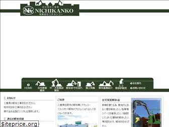 nichikanko.com