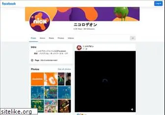 nickjapan.com