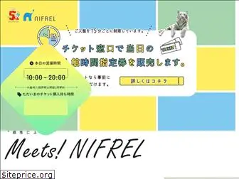 nifrel.jp