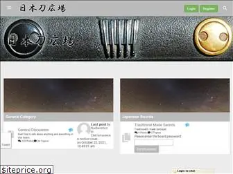 nihontoforum.com