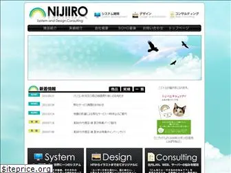 nijiiro.jp