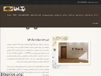 nikafra.com