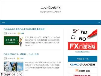 nippon-fx.com