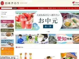 nippon-kirari.com
