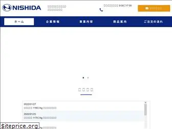 nishida-kinzoku.co.jp