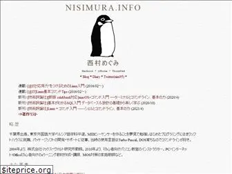 nisimura.info