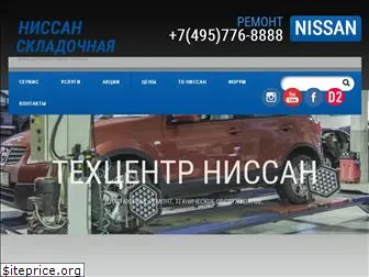 nissan-stmotors.ru