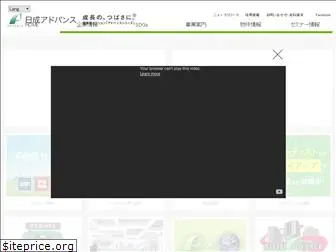 nissei-advance.co.jp