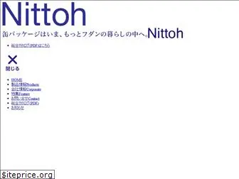 nittoh-s.jp