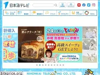 nkt-tv.co.jp