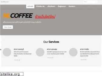 nlcoffee.com