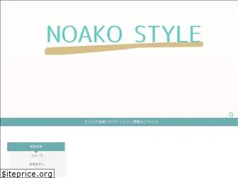 noako-style.com