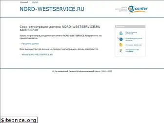 nord-westservice.ru