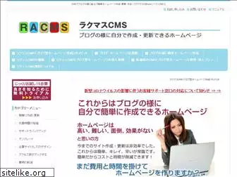 note-cms.jp