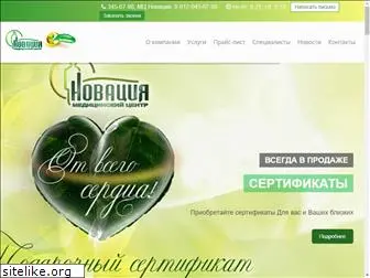 novationtime.ru