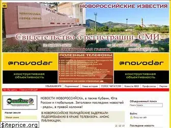 novodar.ru