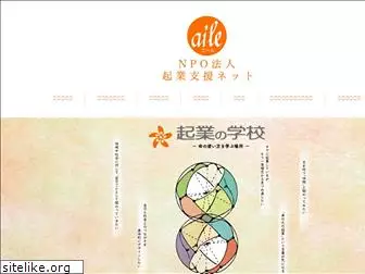 npo-kigyo.net