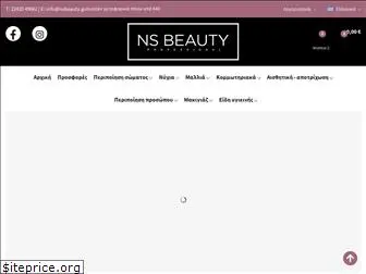 nsbeauty.gr