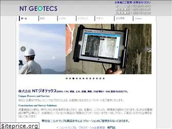 nt-geotecs.com