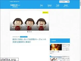 nyusankinx.com