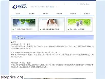 o-rela.com