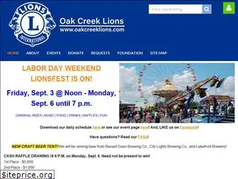 oakcreeklions.com