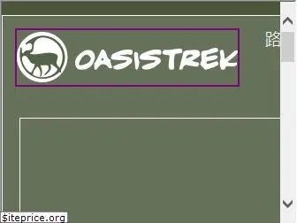 oasistrek.com