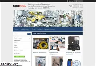 obdtool.com.ua