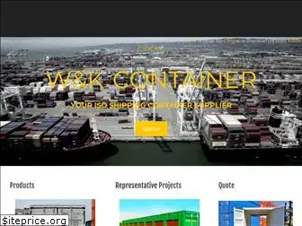 oceancontainer.com