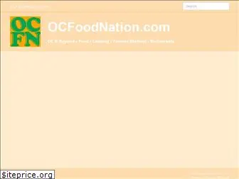 ocfoodnation.com