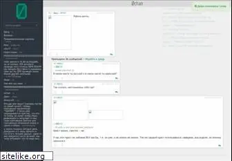 ochan.ru
