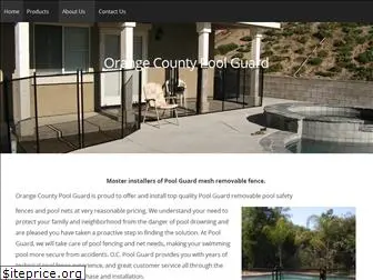 ocpoolfence.com