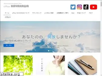 office-hayakawa.com