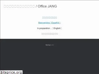 office-jang.com
