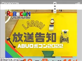 official-robocon.com