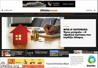offsite.com.cy