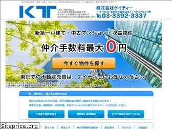 ogikubo-kt.com