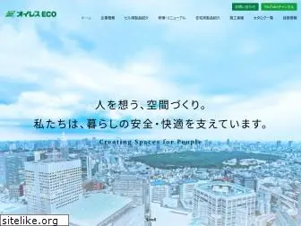 oiles-eco.co.jp