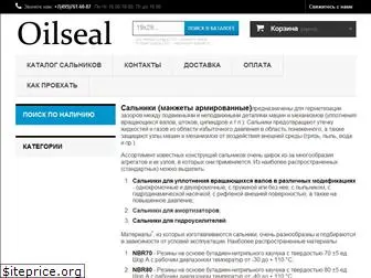 oilseal.ru