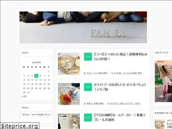 okaeri123.com