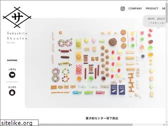 okashi-sakashita.com