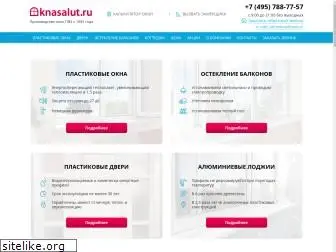 oknasalut.ru